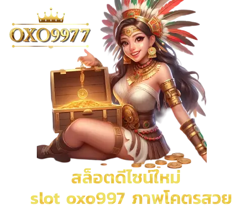 slot oxo997